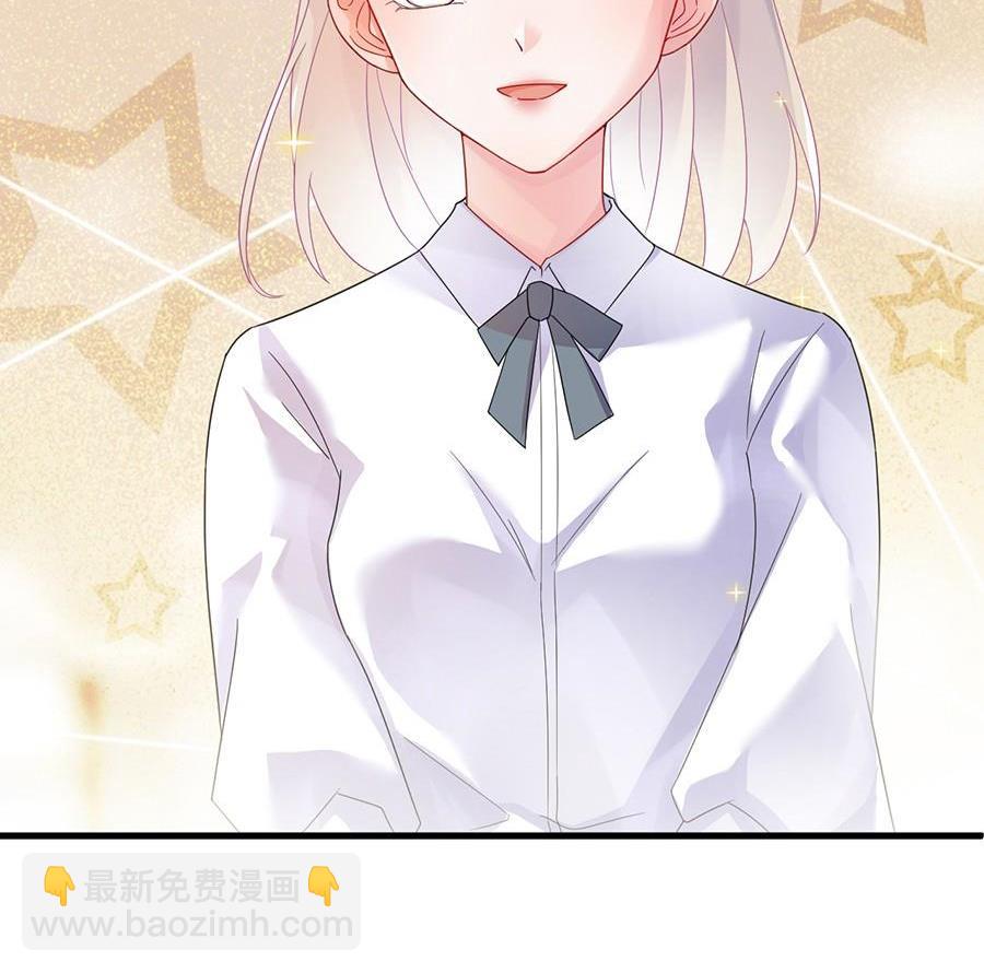 《惹上首席帝少》第二部第51话 第一次约会？ 第25页