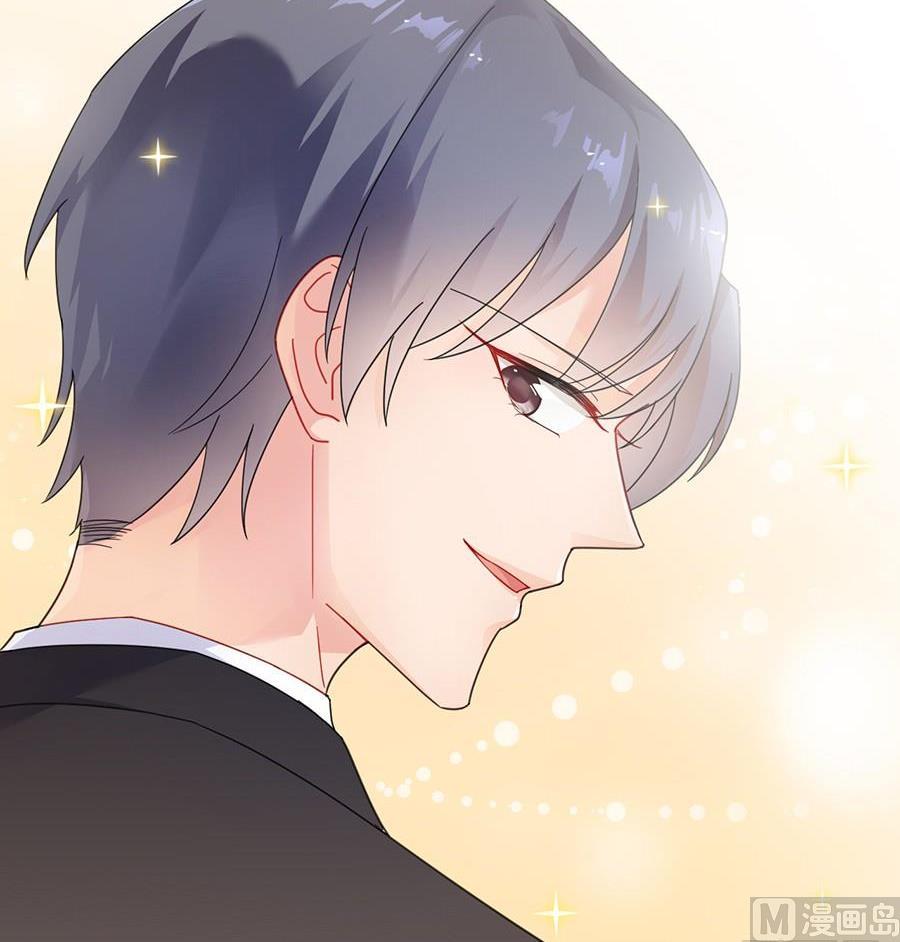《惹上首席帝少》第二部第51话 第一次约会？ 第36页