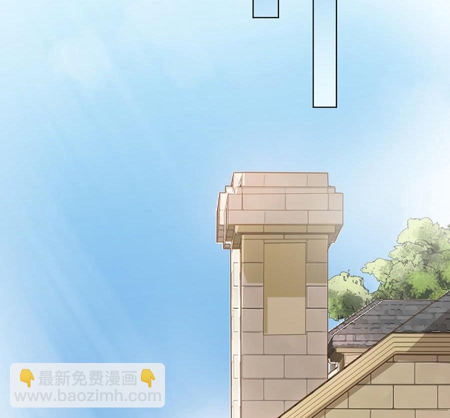 《惹上首席帝少》第二部第51话 第一次约会？ 第42页