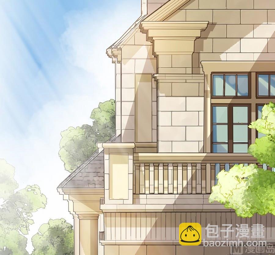 《惹上首席帝少》第二部第51话 第一次约会？ 第43页