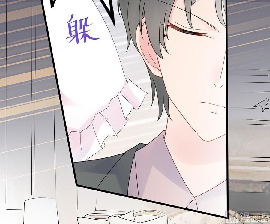 《惹上首席帝少》第二部第51话 第一次约会？ 第46页