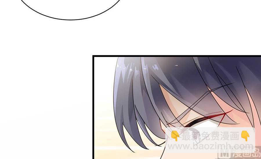 《惹上首席帝少》第二部第51话 第一次约会？ 第6页