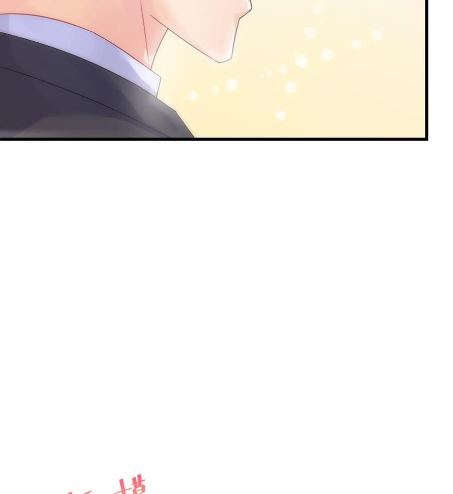 《惹上首席帝少》第二部第54话 令人误解 第30页