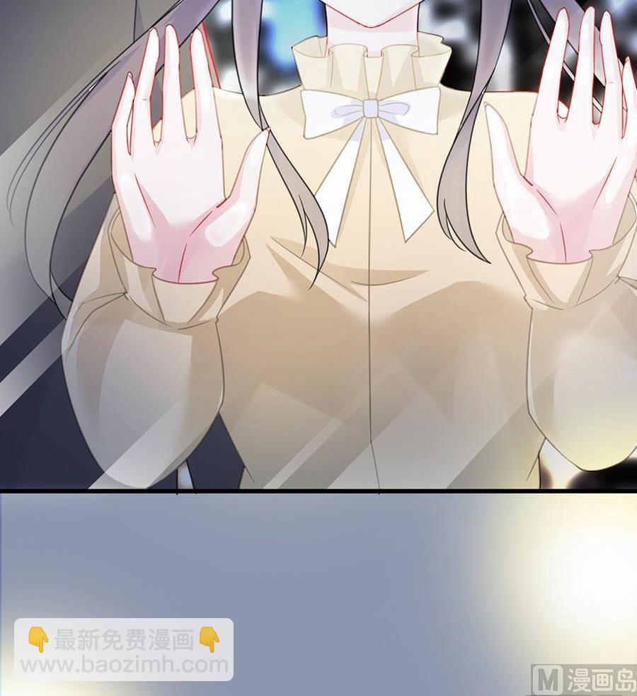 《惹上首席帝少》第二部第54话 令人误解 第43页