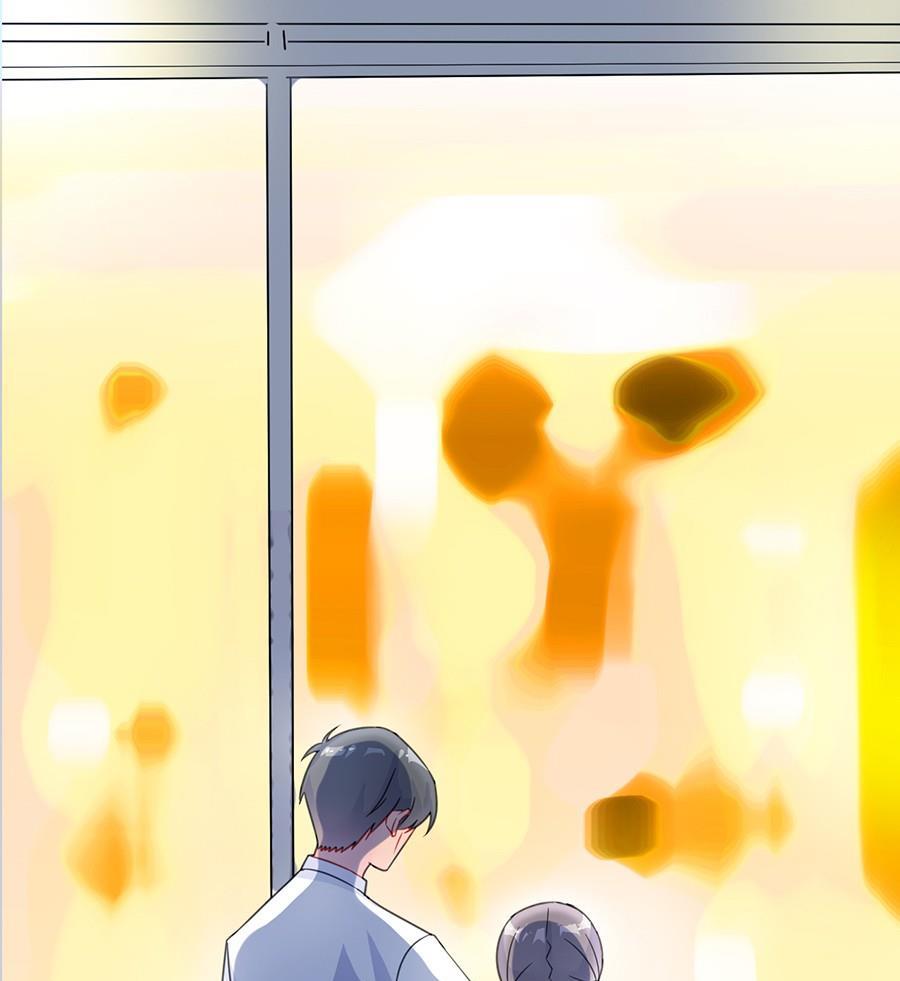 《惹上首席帝少》第二部第54话 令人误解 第44页