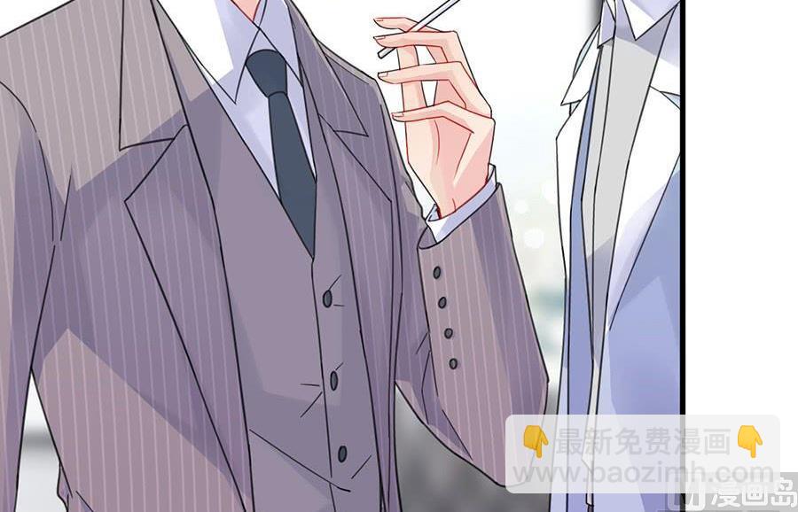 《惹上首席帝少》第二部第55话 开个价吧 第15页