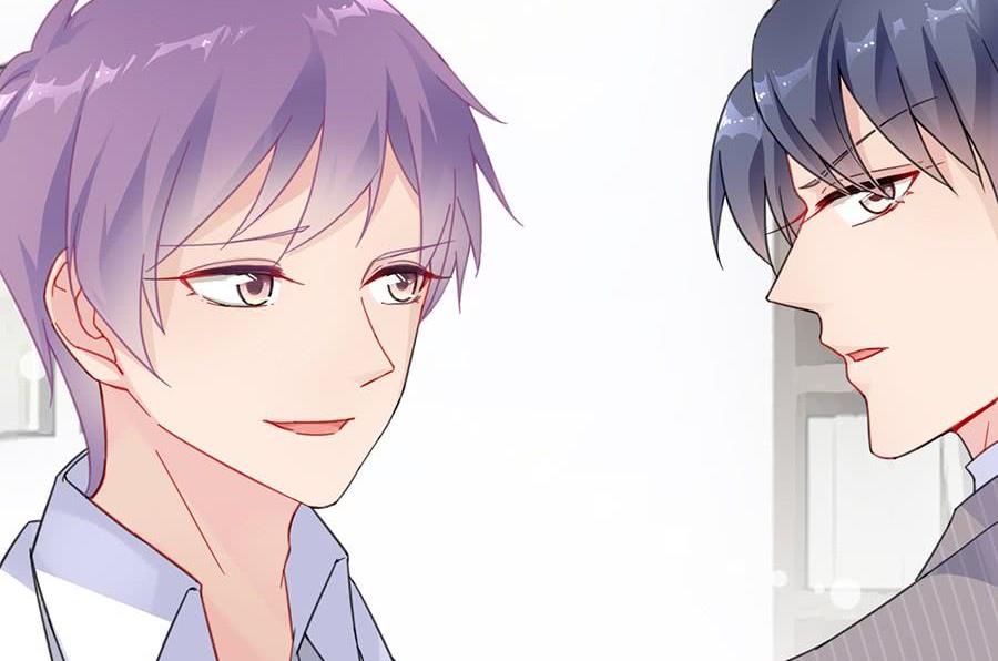 《惹上首席帝少》第二部第55话 开个价吧 第17页