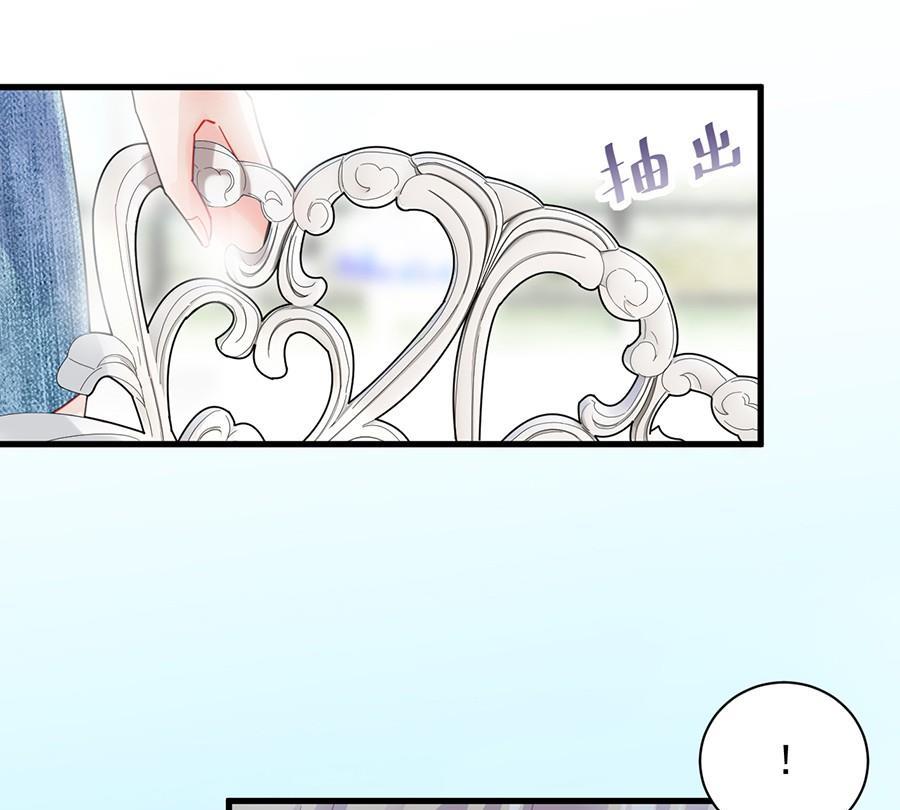 《惹上首席帝少》第二部第55话 开个价吧 第36页