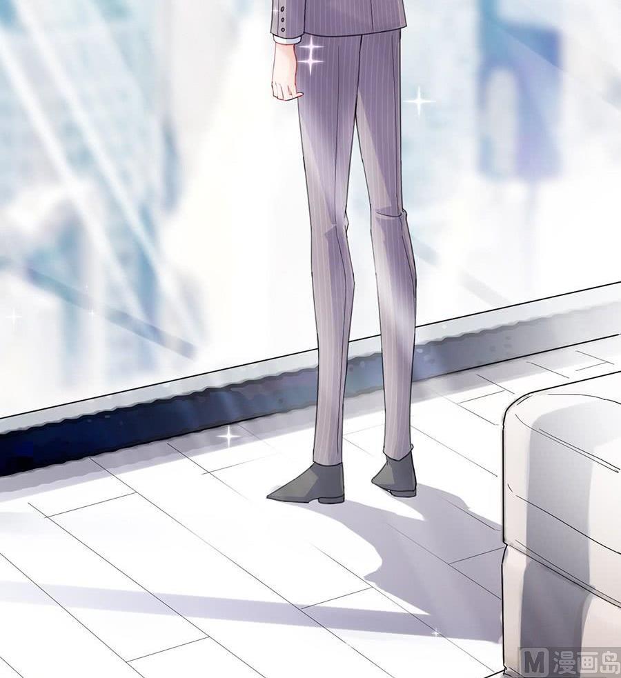 《惹上首席帝少》第二部第55话 开个价吧 第6页
