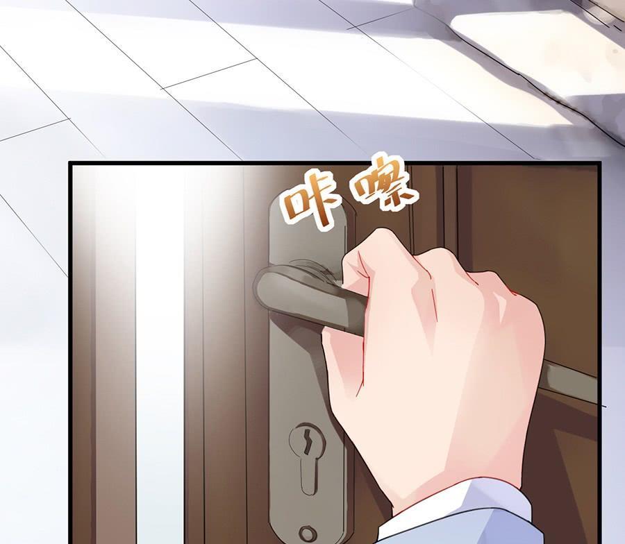 《惹上首席帝少》第二部第55话 开个价吧 第7页