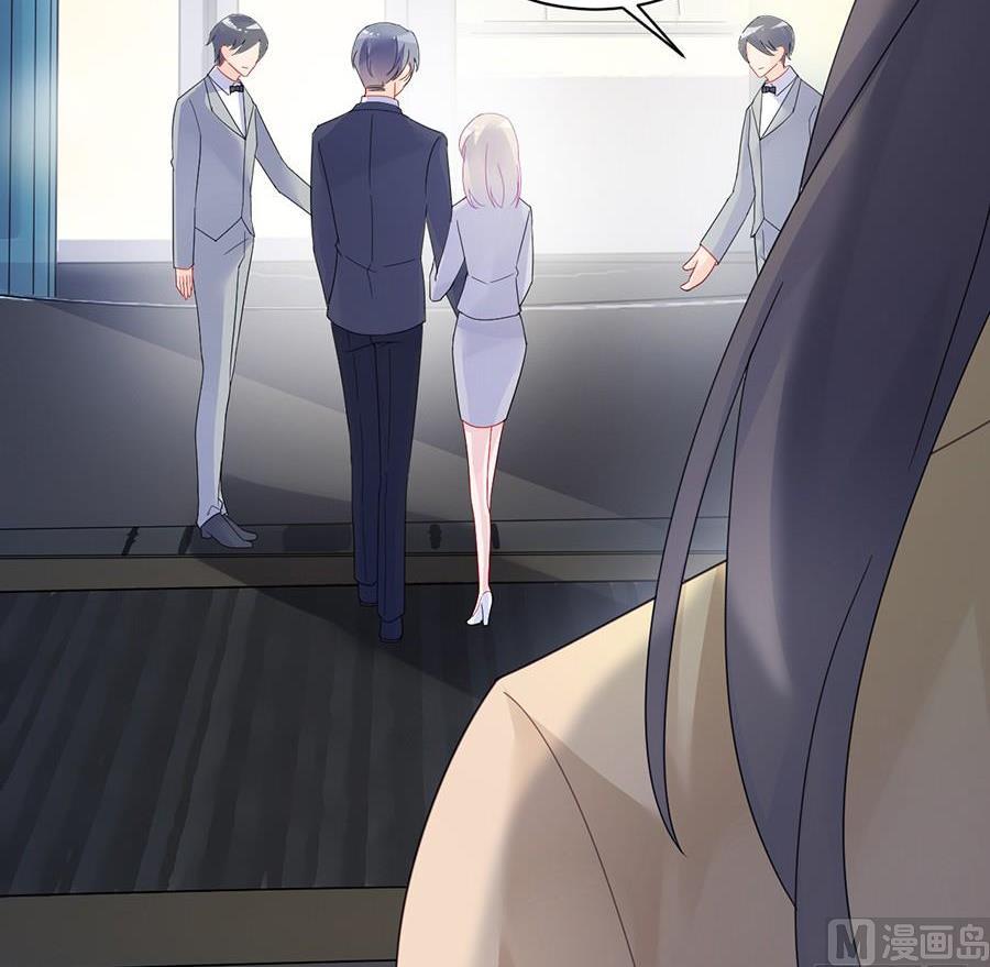《惹上首席帝少》第二部第53话 良心不会痛吗 第16页