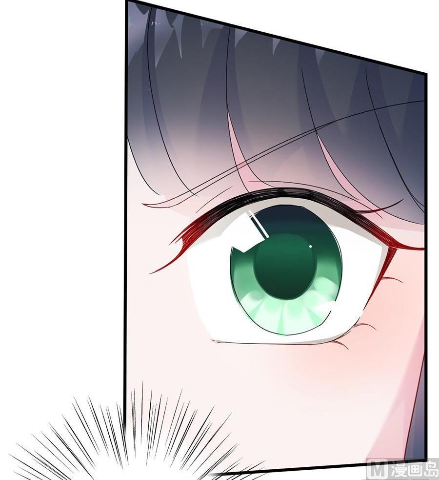 《惹上首席帝少》第二部第53话 良心不会痛吗 第28页