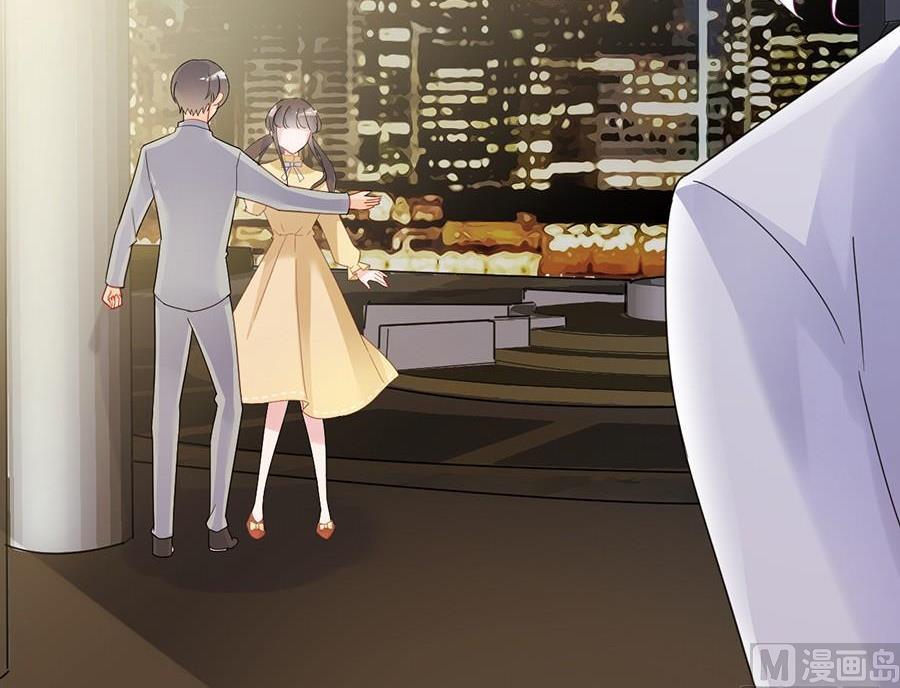 《惹上首席帝少》第二部第53话 良心不会痛吗 第31页