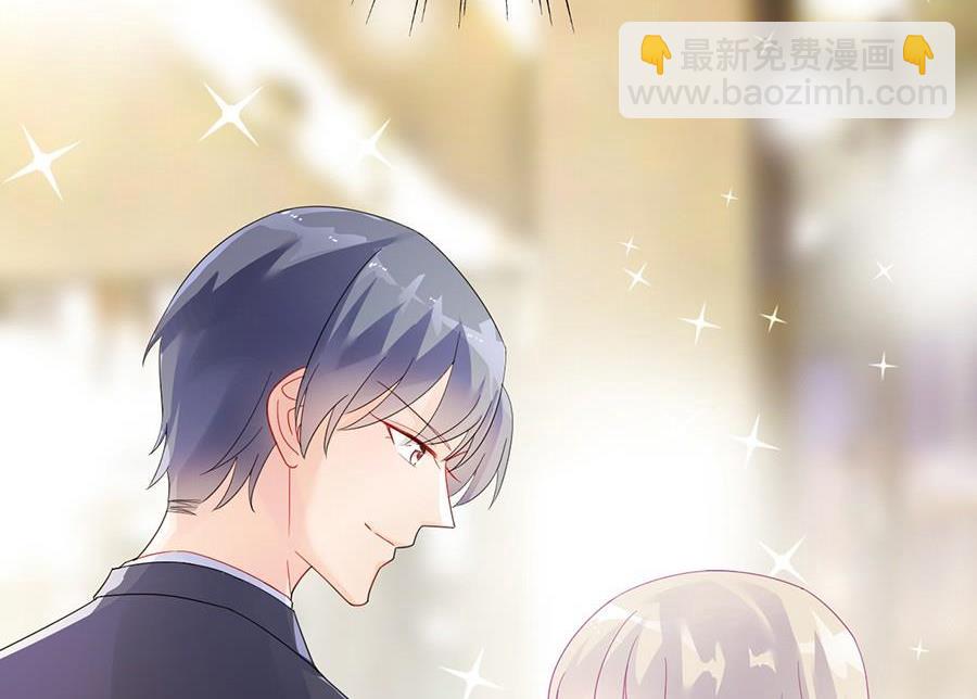 《惹上首席帝少》第二部第53话 良心不会痛吗 第33页