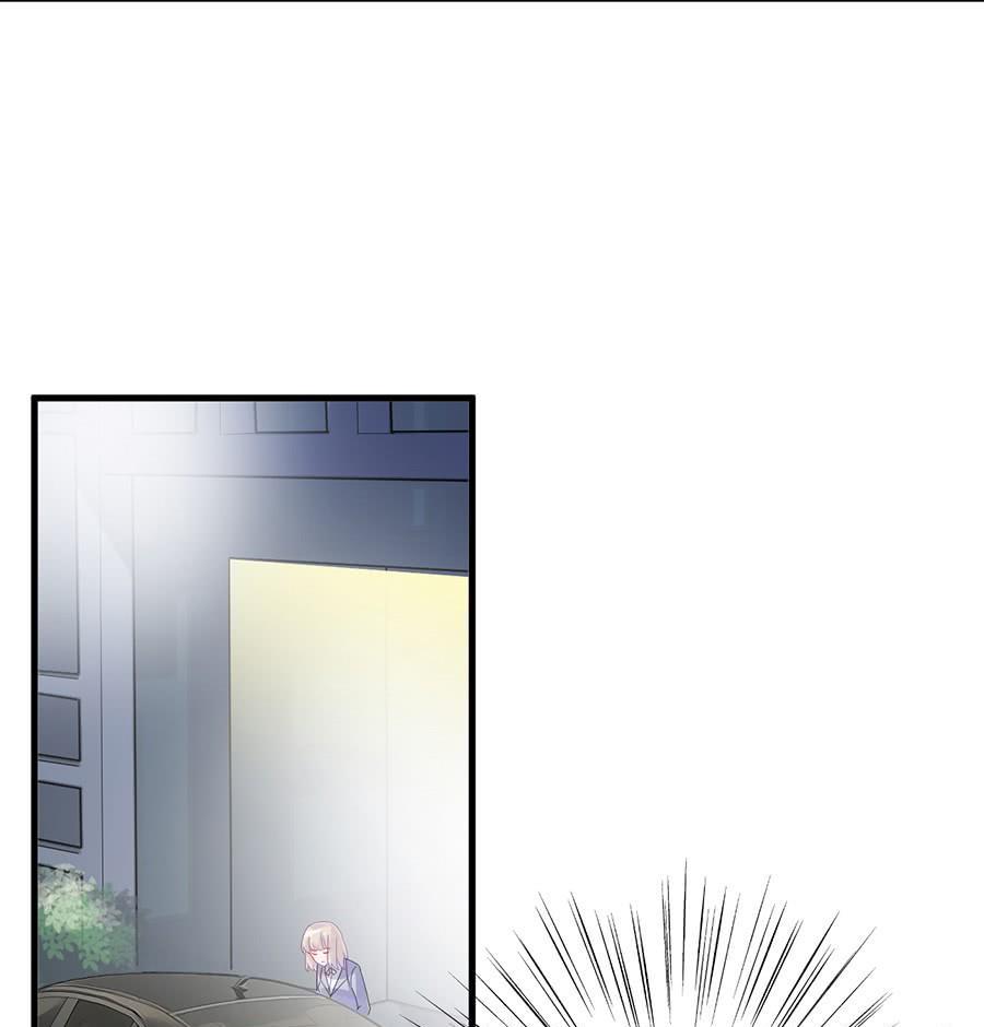 《惹上首席帝少》第二部第53话 良心不会痛吗 第5页