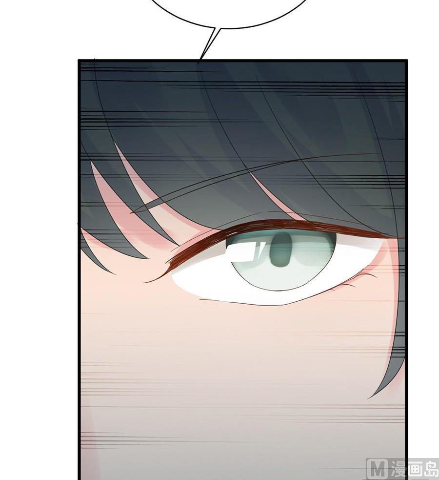 《惹上首席帝少》第二部第52话 我看中的人 第27页