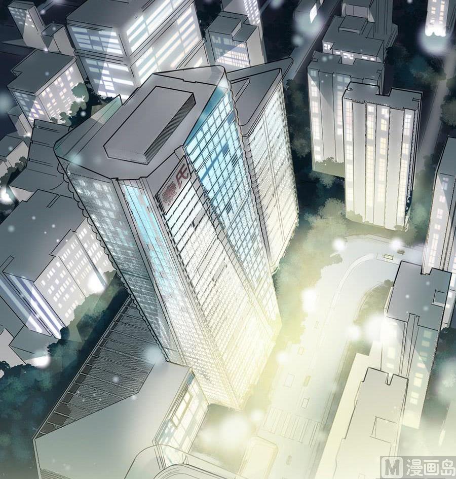 《惹上首席帝少》第二部第52话 我看中的人 第36页