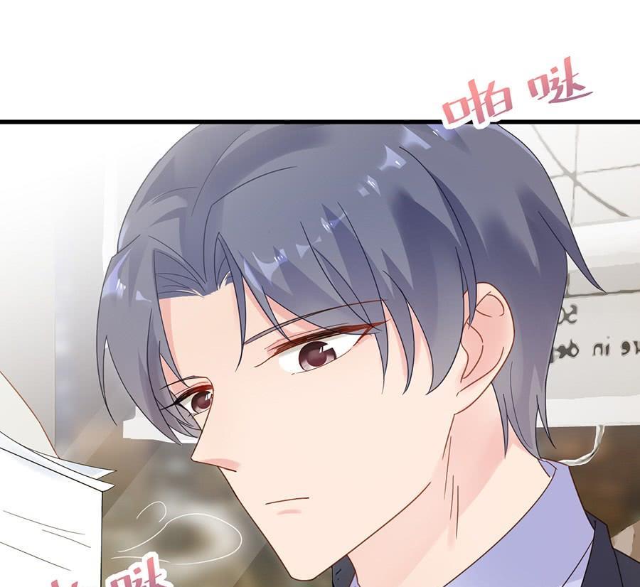 《惹上首席帝少》第二部第52话 我看中的人 第40页
