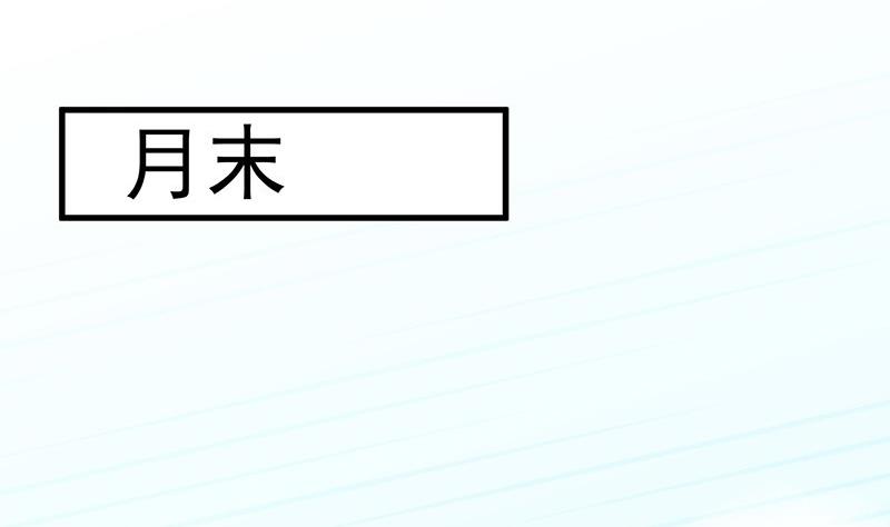 《惹上首席帝少》第二部第58话 只剩演戏了吗 第36页