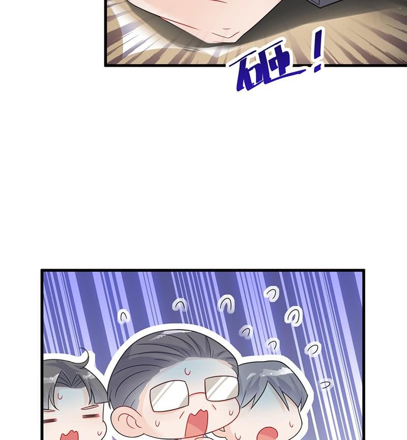 《惹上首席帝少》第二部第58话 只剩演戏了吗 第48页
