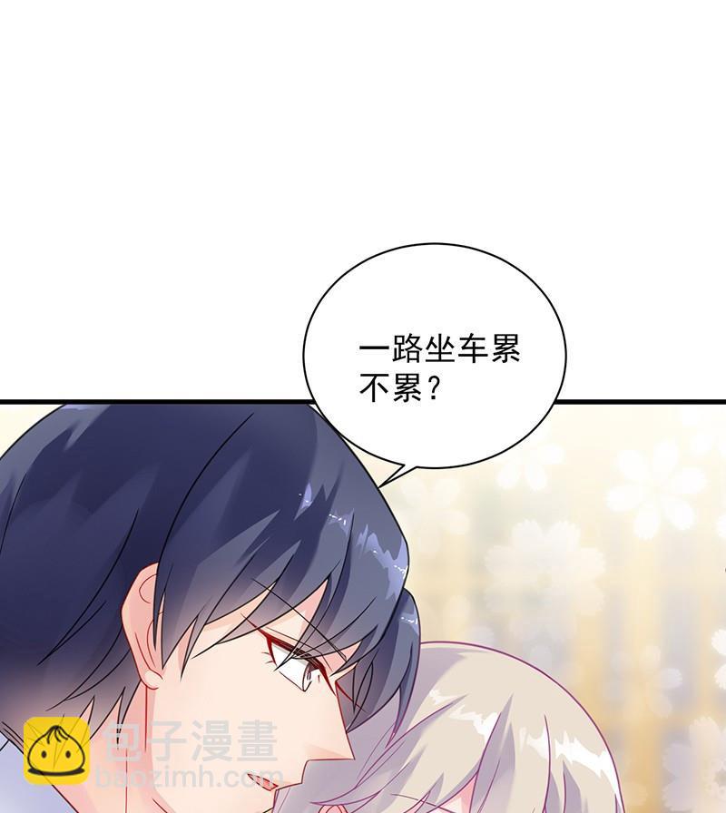 《惹上首席帝少》第二部第59话 你究竟要演多久 第16页