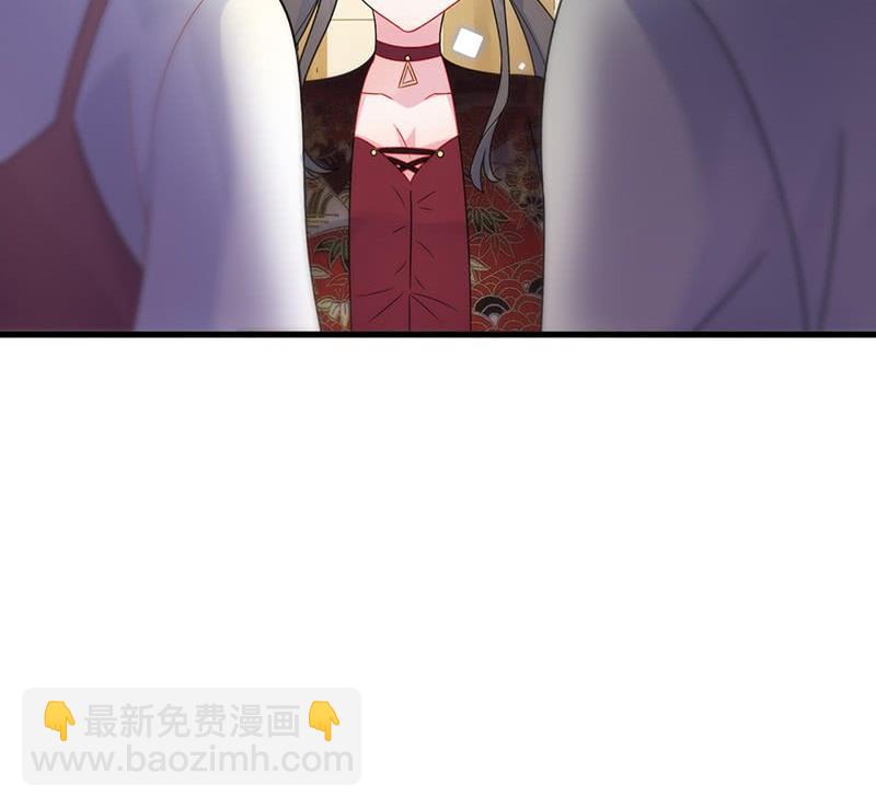 《惹上首席帝少》第二部第59话 你究竟要演多久 第20页