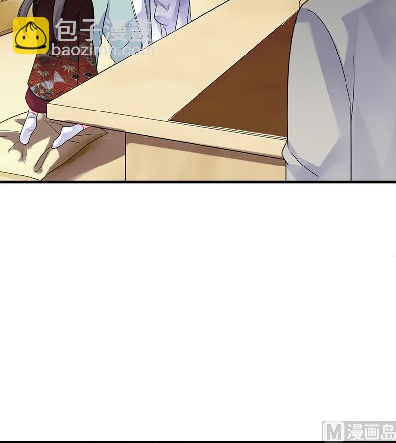 《惹上首席帝少》第二部第59话 你究竟要演多久 第6页