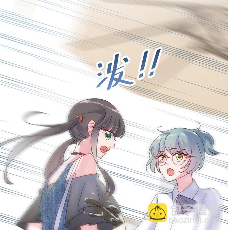 《惹上首席帝少》第二部第56话 第一个朋友 第17页