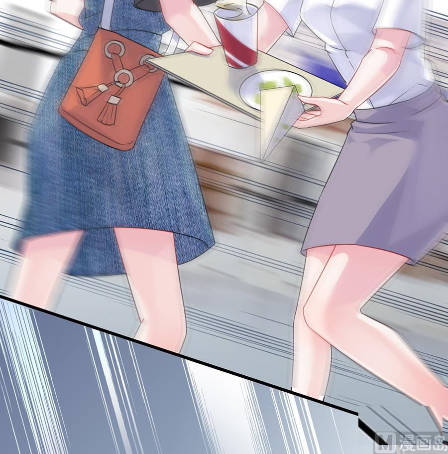 《惹上首席帝少》第二部第56话 第一个朋友 第18页