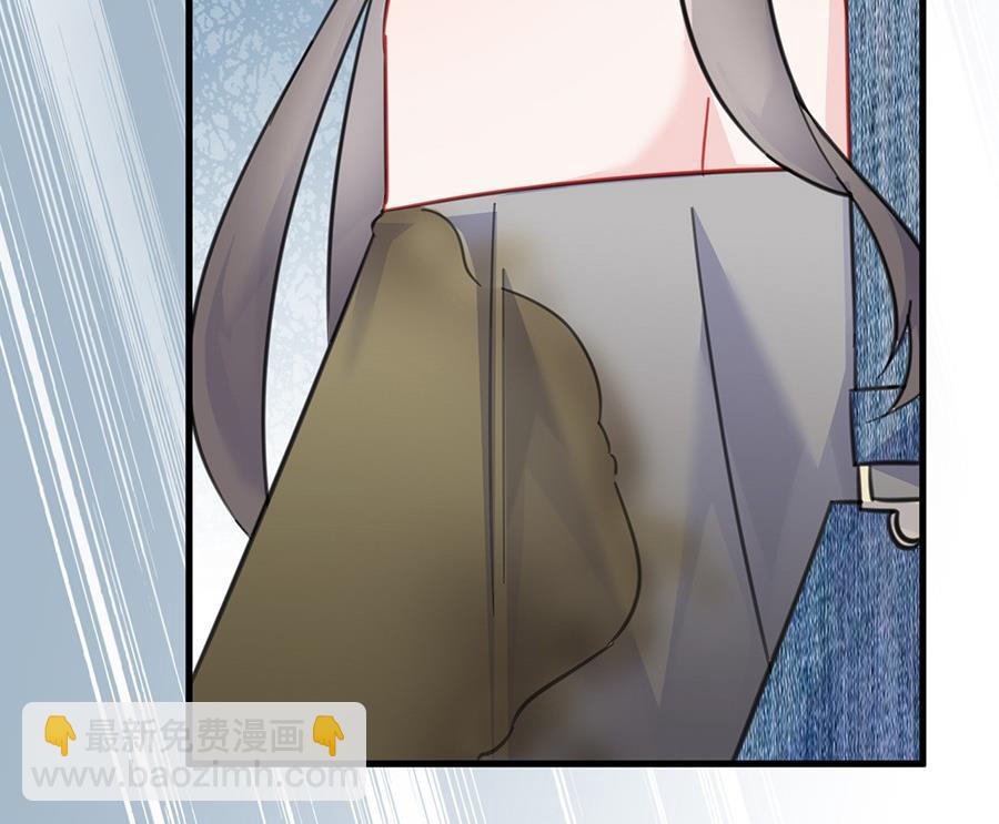 《惹上首席帝少》第二部第56话 第一个朋友 第20页
