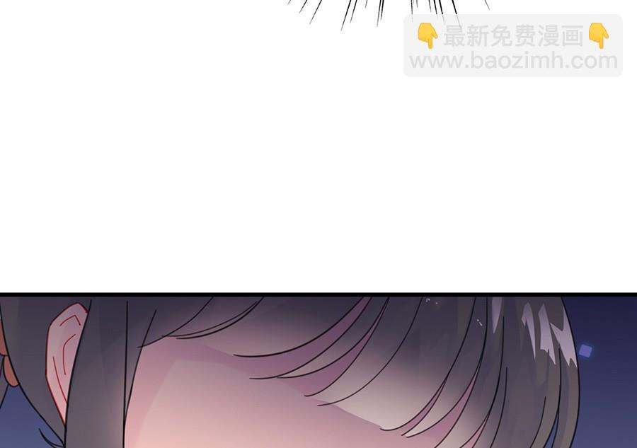 《惹上首席帝少》第二部第56话 第一个朋友 第34页