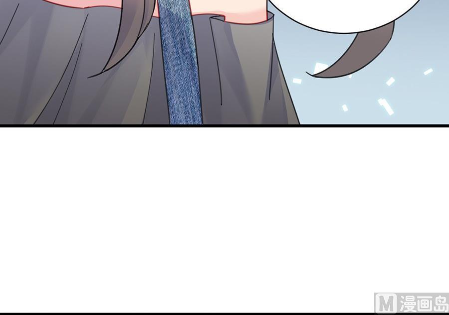 《惹上首席帝少》第二部第56话 第一个朋友 第36页