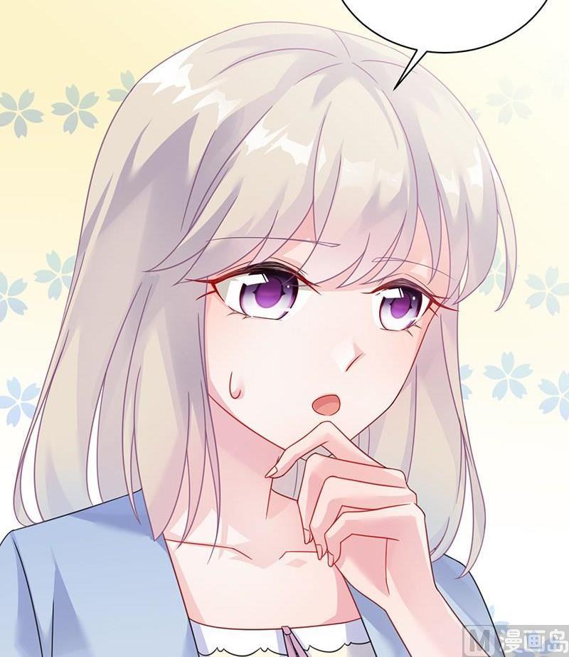 《惹上首席帝少》第二部第57话 你真这么想？ 第18页
