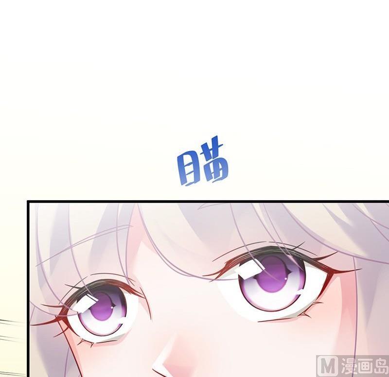 《惹上首席帝少》第二部第57话 你真这么想？ 第27页