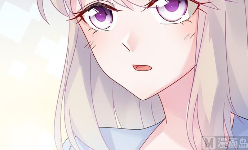 《惹上首席帝少》第二部第57话 你真这么想？ 第33页