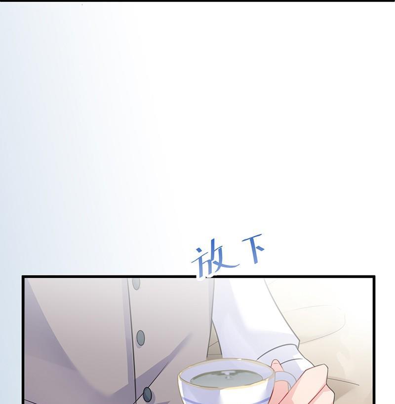 《惹上首席帝少》第二部第57话 你真这么想？ 第34页