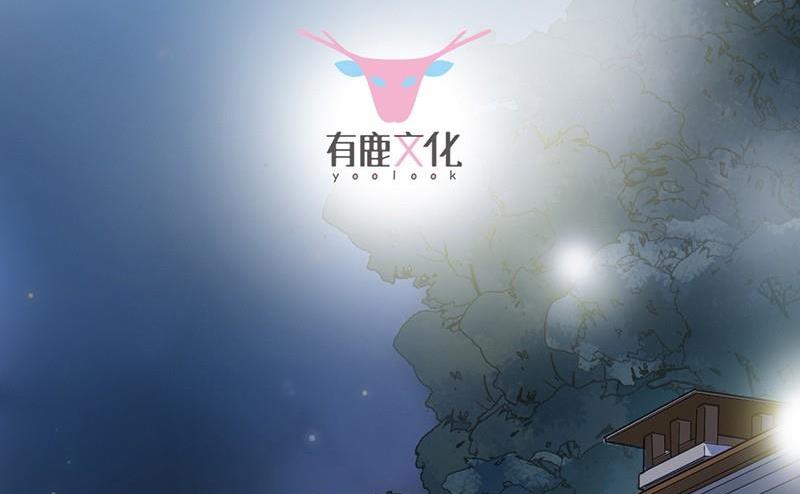 《惹上首席帝少》第二部第57话 你真这么想？ 第4页
