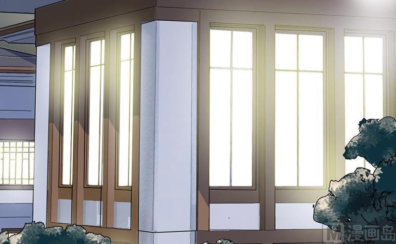 《惹上首席帝少》第二部第57话 你真这么想？ 第6页