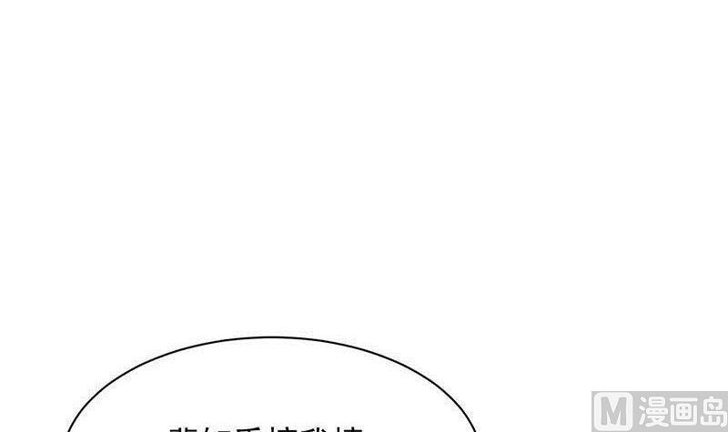 《惹上首席帝少》番外 小剧场 第12页