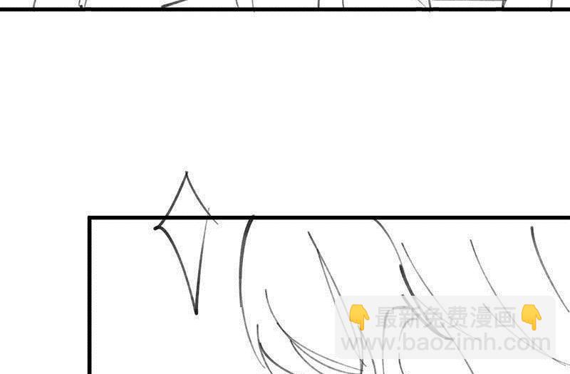 《惹上首席帝少》番外 小剧场 第4页