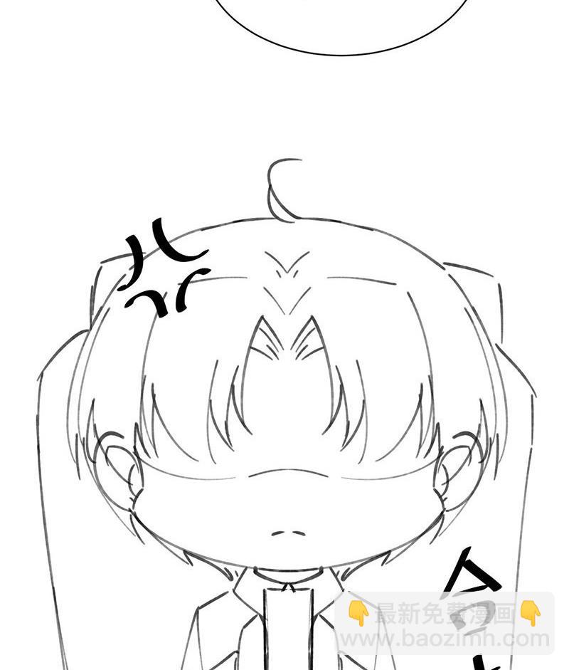 《惹上首席帝少》番外 小剧场 第8页
