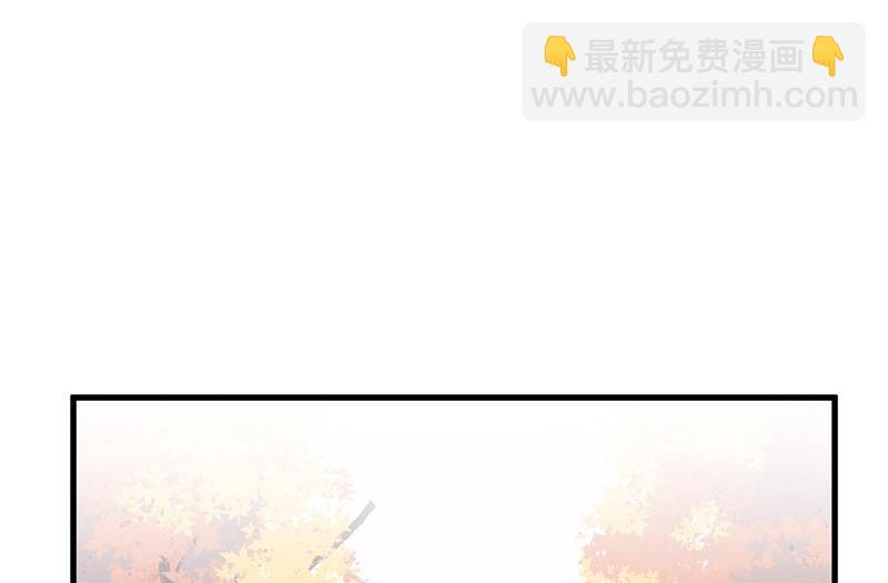 《惹上首席帝少》第二部第62话 计划开始 第25页