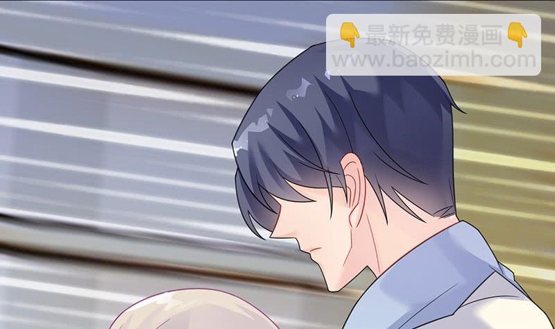 《惹上首席帝少》第二部第60话 枫叶林的传说 第10页