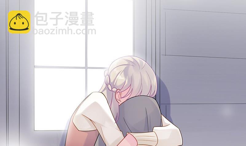 《惹上首席帝少》第二部第60话 枫叶林的传说 第20页