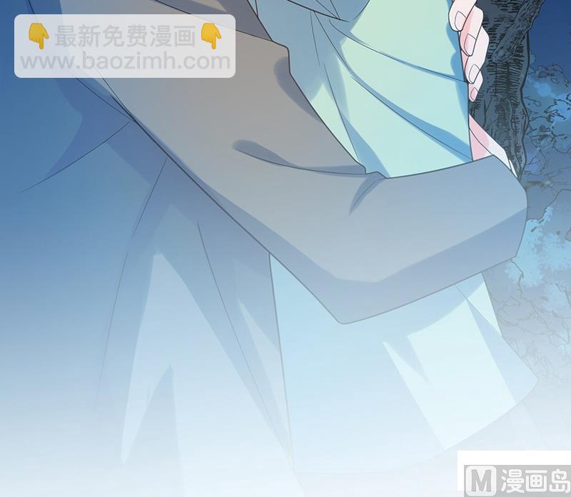 《惹上首席帝少》第二部第66话 承认关系 第18页