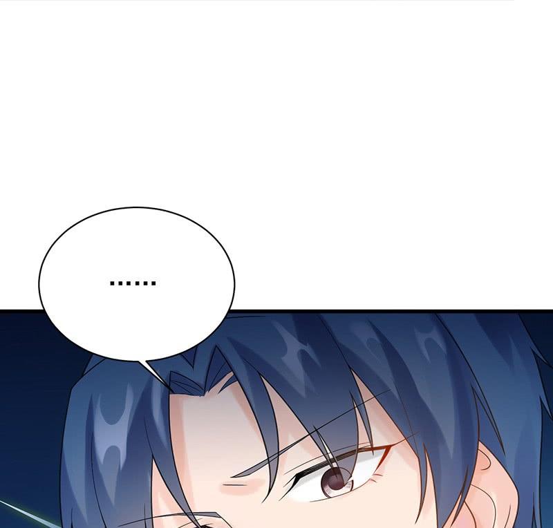 《惹上首席帝少》第二部第66话 承认关系 第25页
