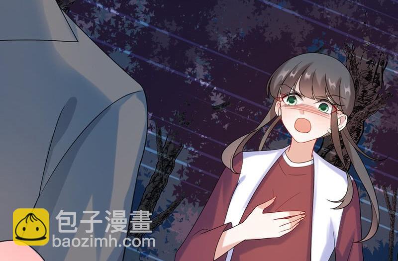 《惹上首席帝少》第二部第66话 承认关系 第44页