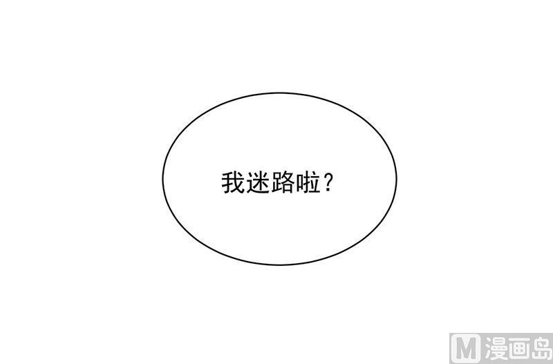 《惹上首席帝少》第二部第63话 顾南勋不见了 第12页