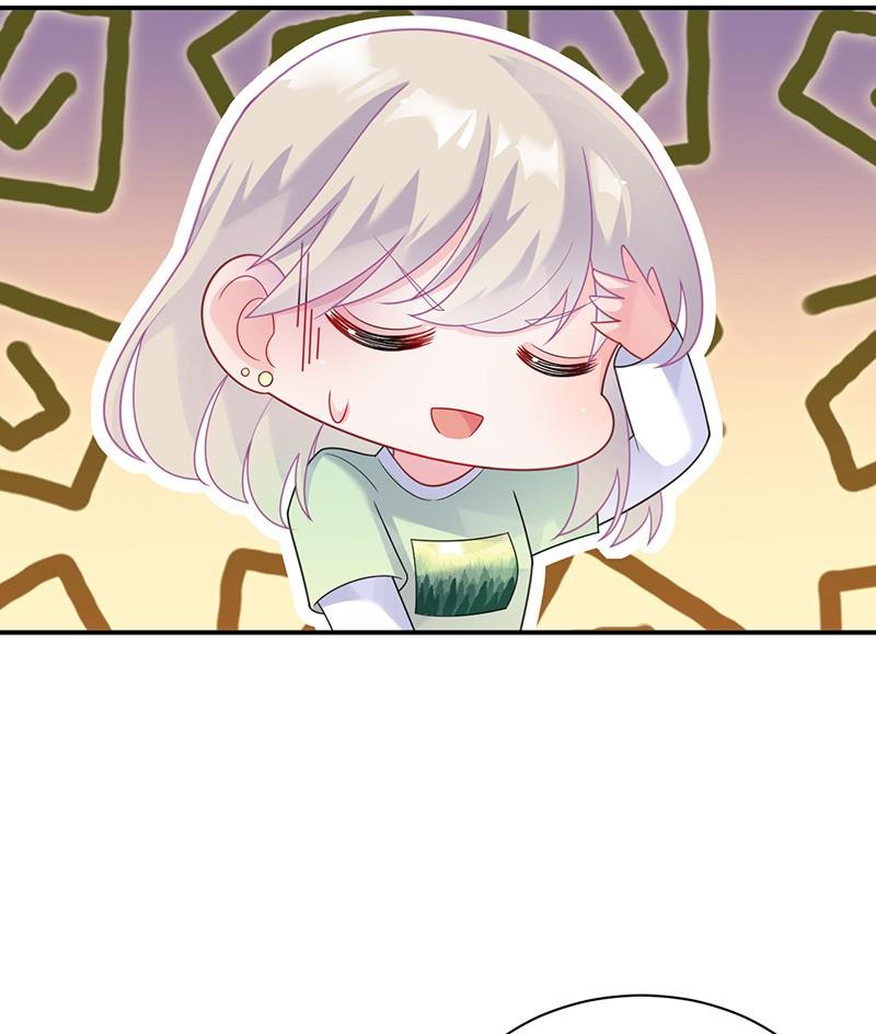 《惹上首席帝少》第二部第63话 顾南勋不见了 第13页