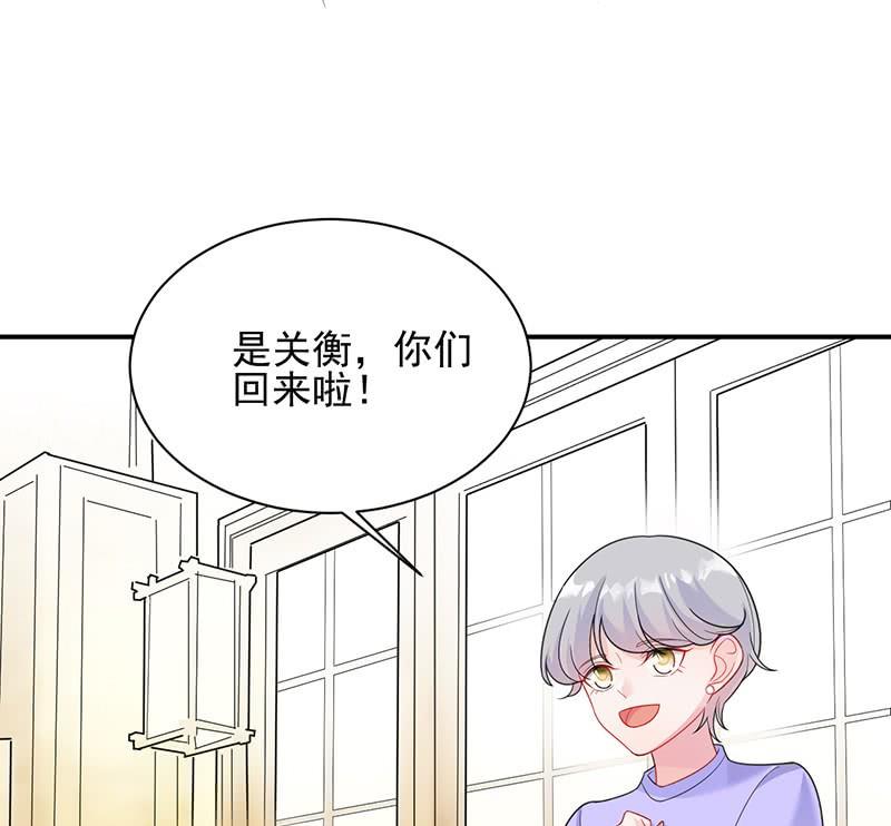 《惹上首席帝少》第二部第63话 顾南勋不见了 第26页